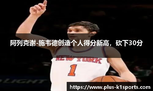 K1体育官网