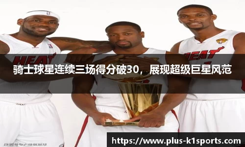 K1体育入口