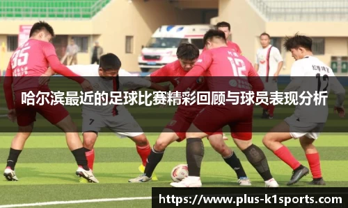 K1体育下载