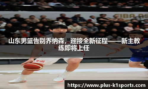 K1体育官网