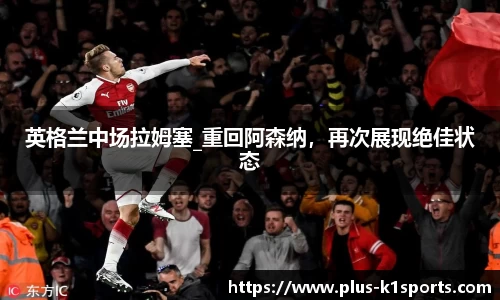 K1体育下载
