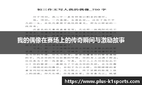 K1体育官网