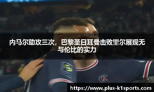 K1体育下载