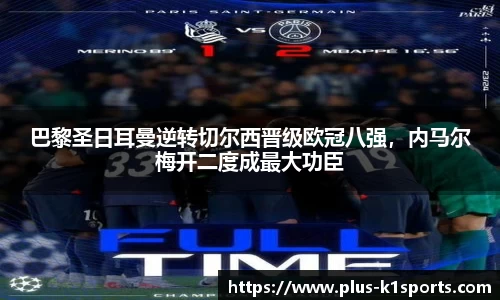 K1体育下载