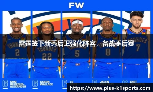 K1体育入口