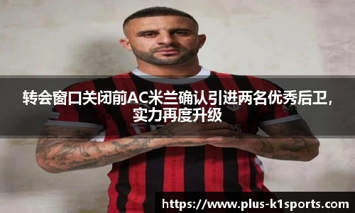 K1体育