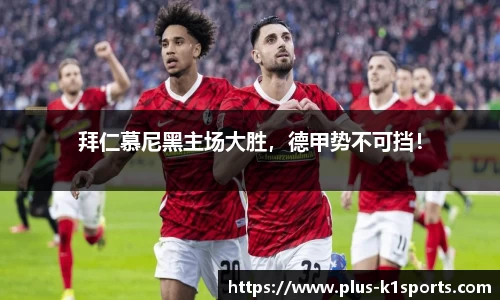 K1体育下载