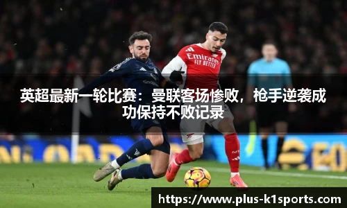 K1体育官网