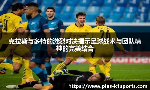 K1体育入口