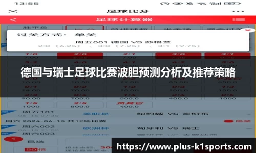 K1体育下载