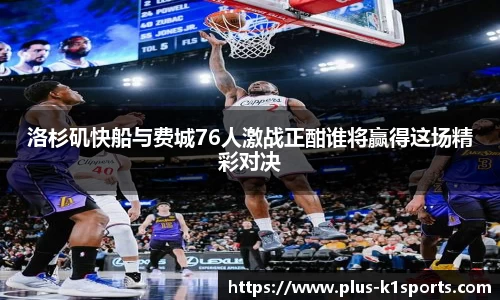 K1体育下载