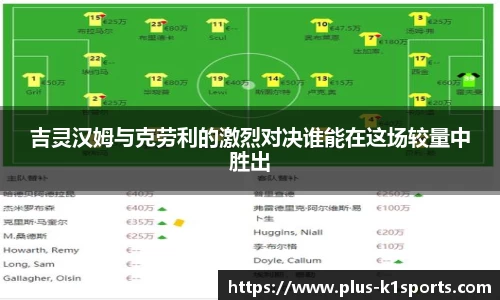K1体育下载