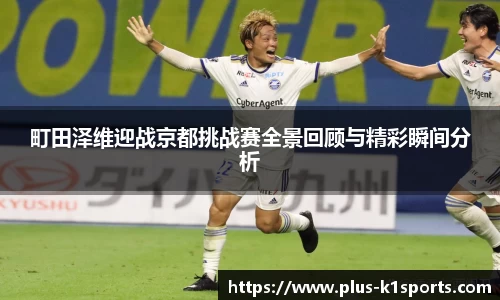 K1体育
