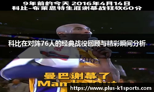 K1体育官网