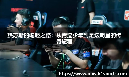 K1体育官网