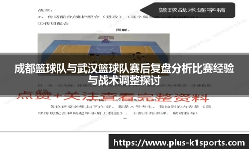 K1体育