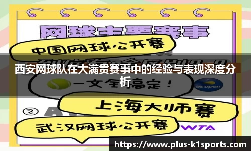 K1体育入口