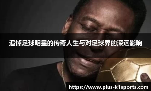 K1体育下载