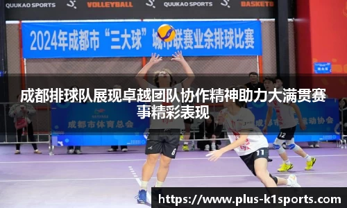 K1体育官网