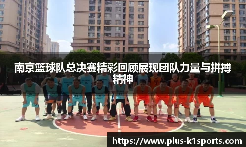 K1体育入口