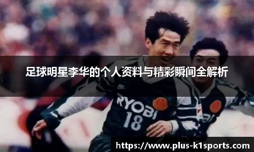 K1体育官网