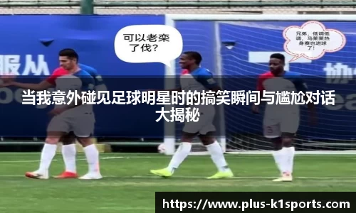 K1体育下载